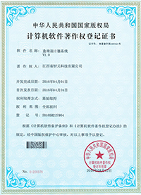 查詢(xún)?cè)O(shè)計(jì)器系統(tǒng)V1.0