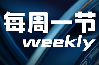 鋪布機(jī)故障維護(hù)小知識(shí)