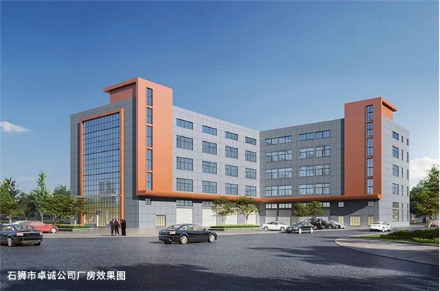 石獅市卓誠公司廠房及配套項目開工奠基儀式！