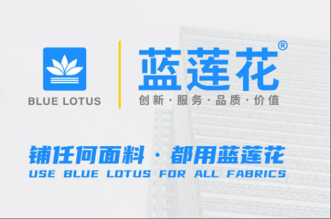 煥新出發(fā)，品質(zhì)如一 | 藍(lán)蓮花品牌形象全面升級(jí)，各地經(jīng)銷商門店正在煥新ing