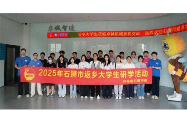 探秘藍(lán)蓮花工廠：返鄉(xiāng)大學(xué)生零距離感受智能鋪布機(jī)“黑科技”